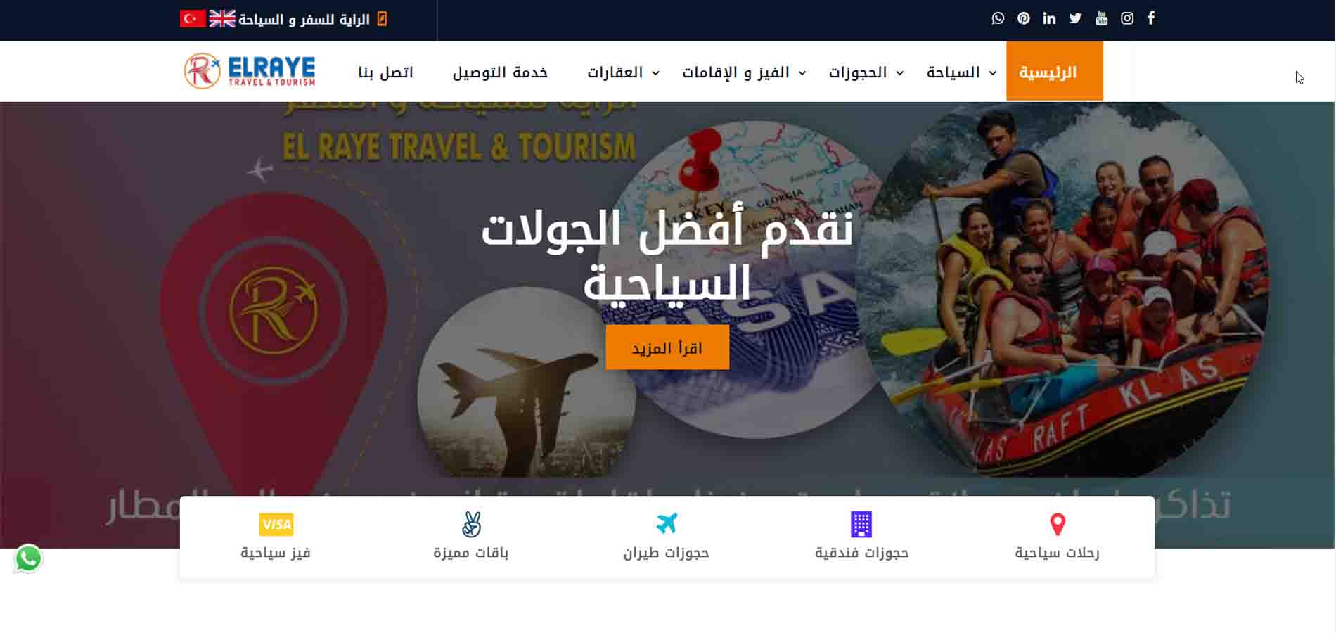 Elraye Tourism Website